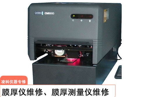 英福康XC3S 100膜厚測量儀開機故障維修案例與行業(yè)展望